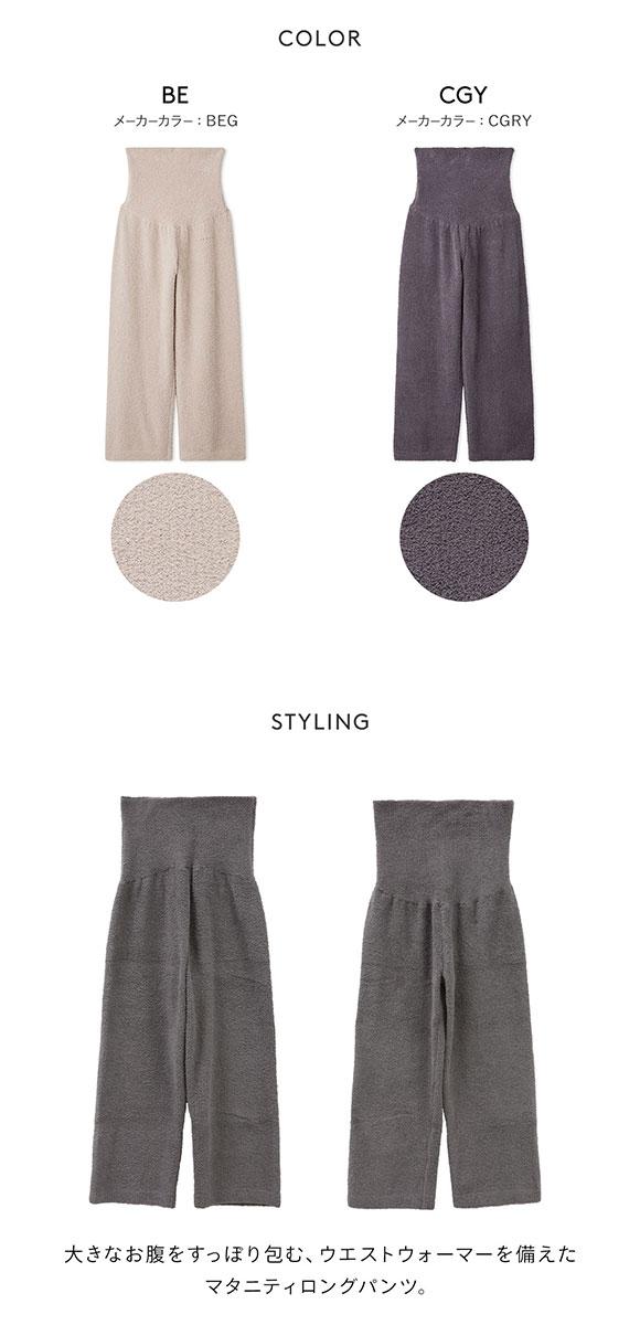 ジェラートピケ