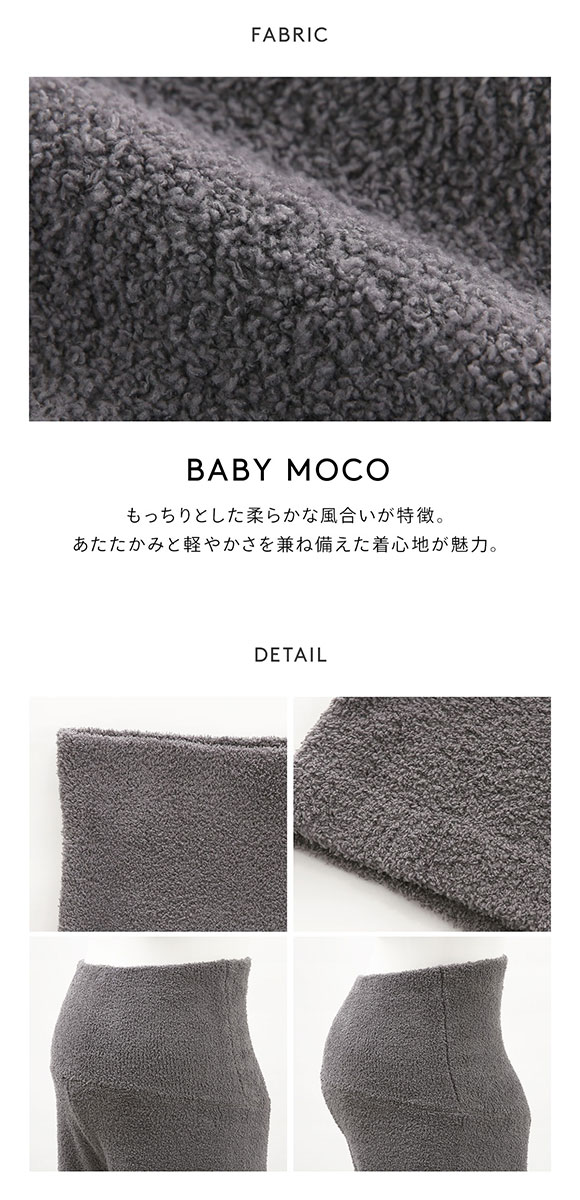 ジェラートピケ