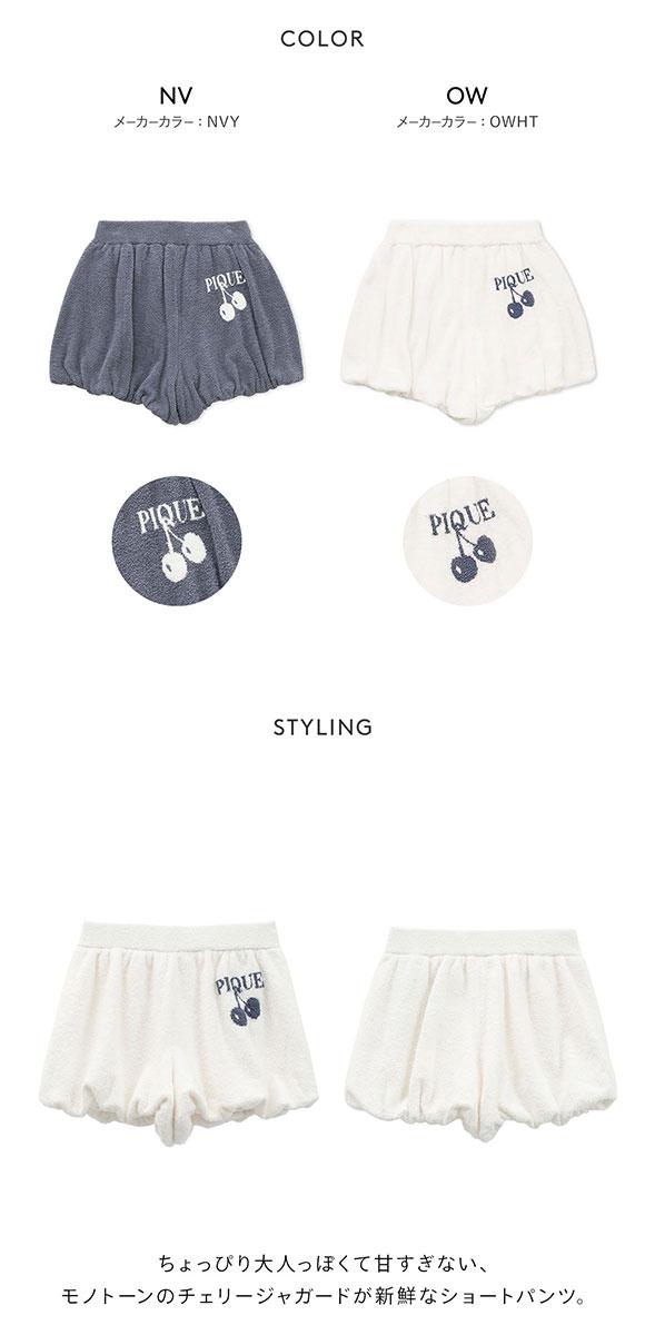 ジェラートピケ