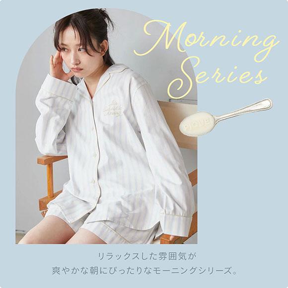 ジェラートピケ