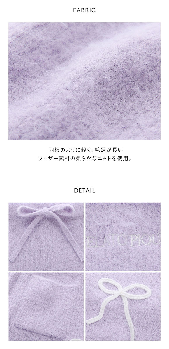 ジェラートピケ