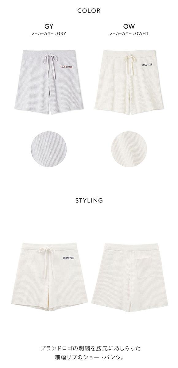 ジェラートピケ