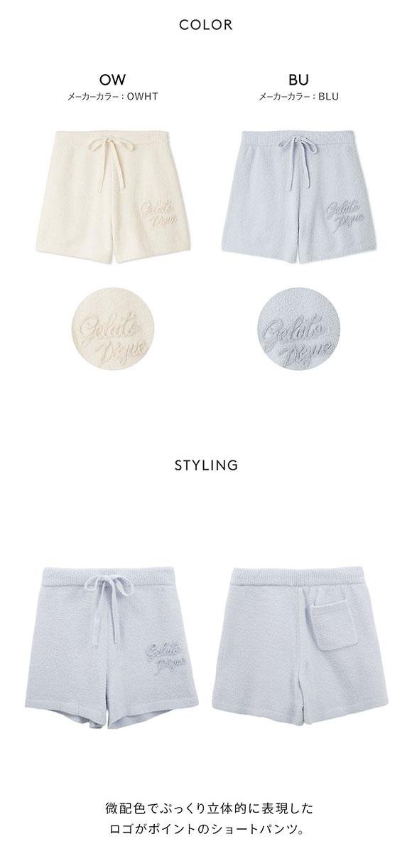 ジェラートピケ