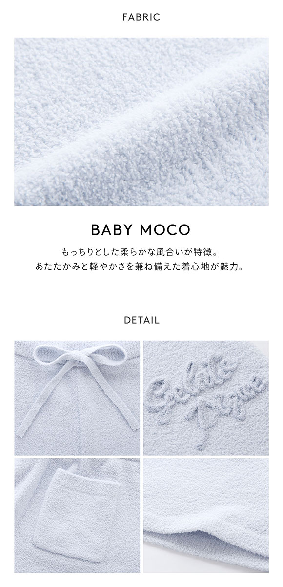 ジェラートピケ