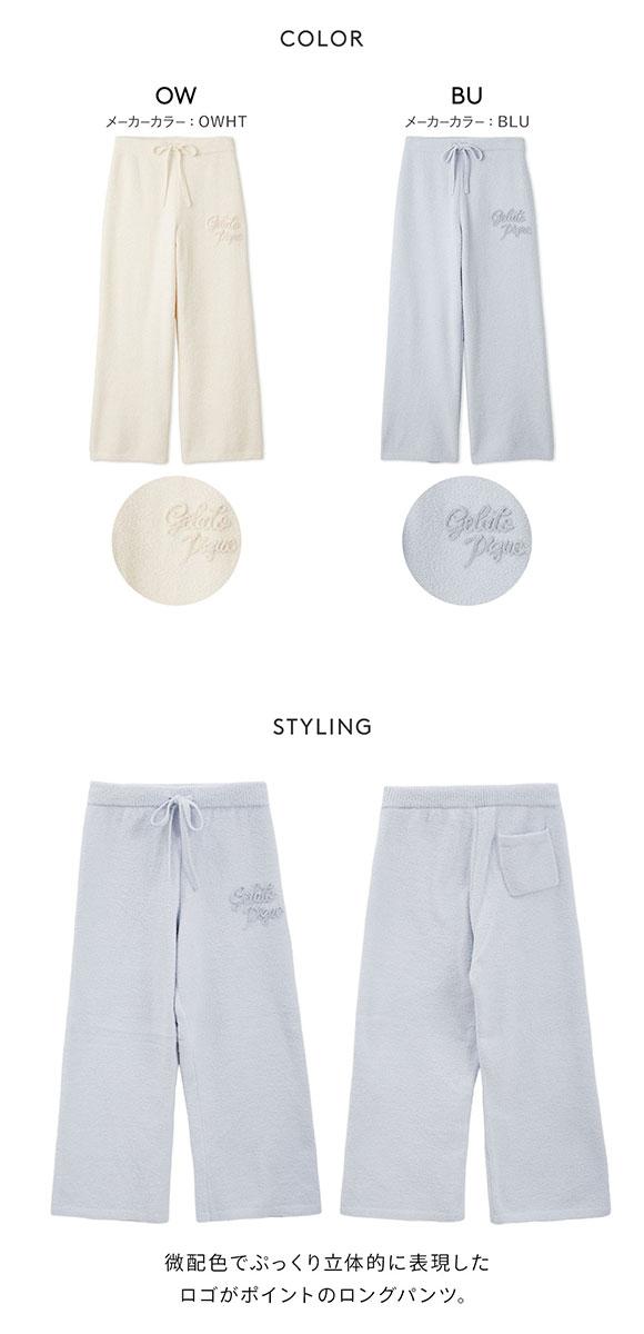 ジェラートピケ