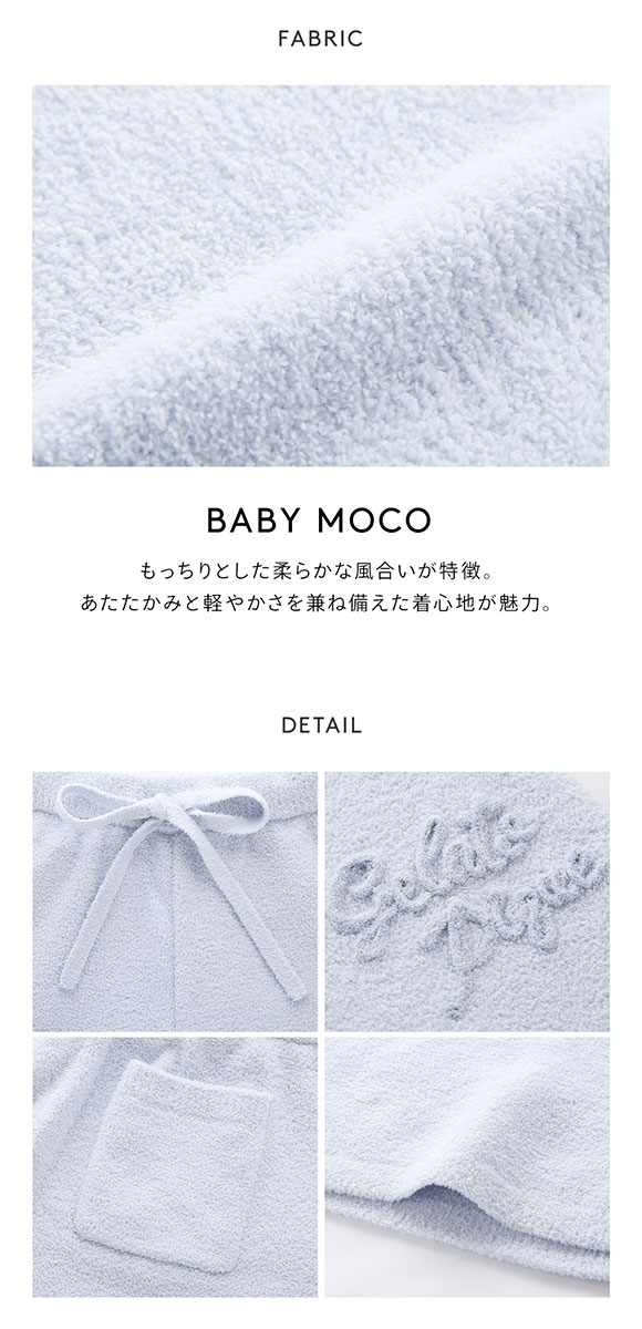 ジェラートピケ