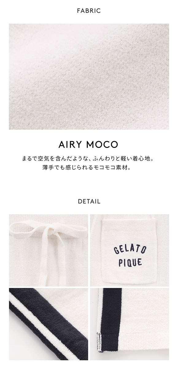 ジェラートピケ