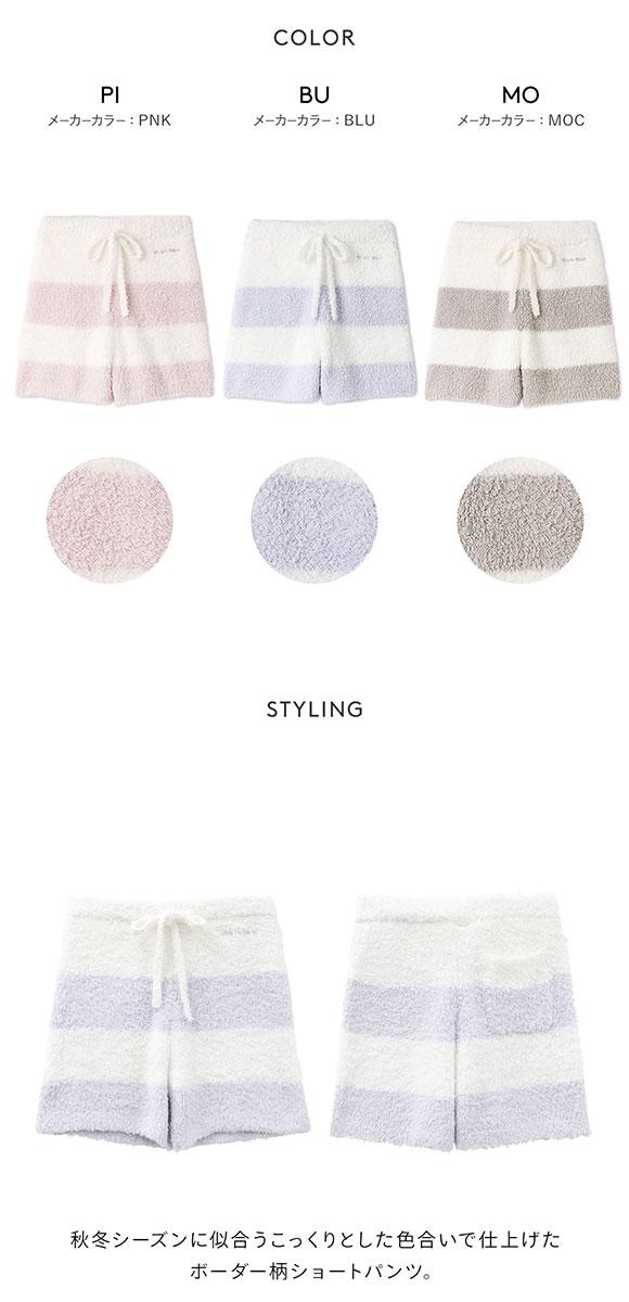 ジェラートピケ