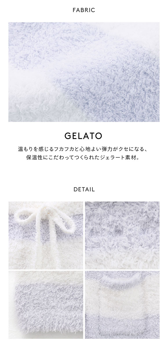 ジェラートピケ