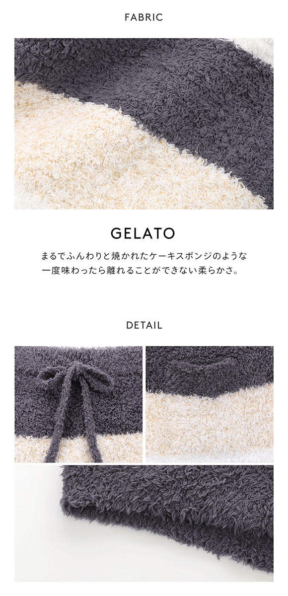 ジェラートピケ