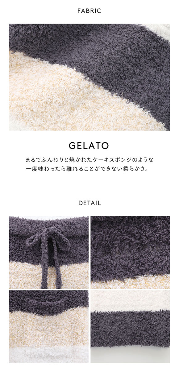 ジェラートピケ