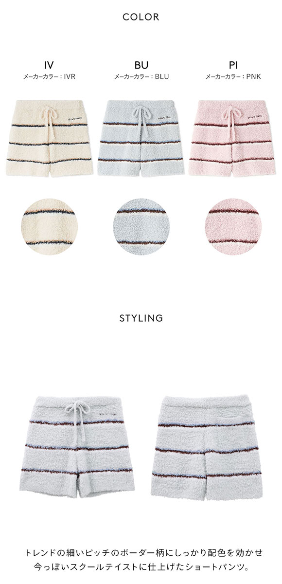 ジェラートピケ