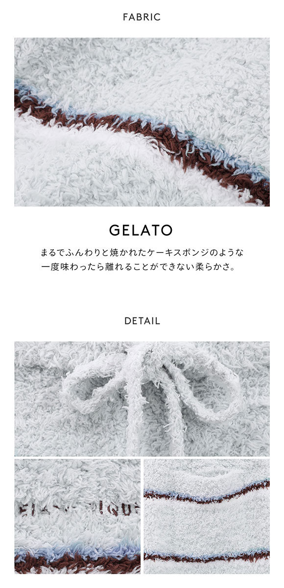 ジェラートピケ