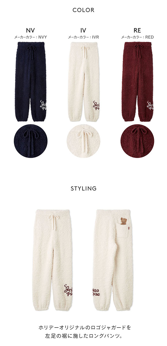 ジェラートピケ