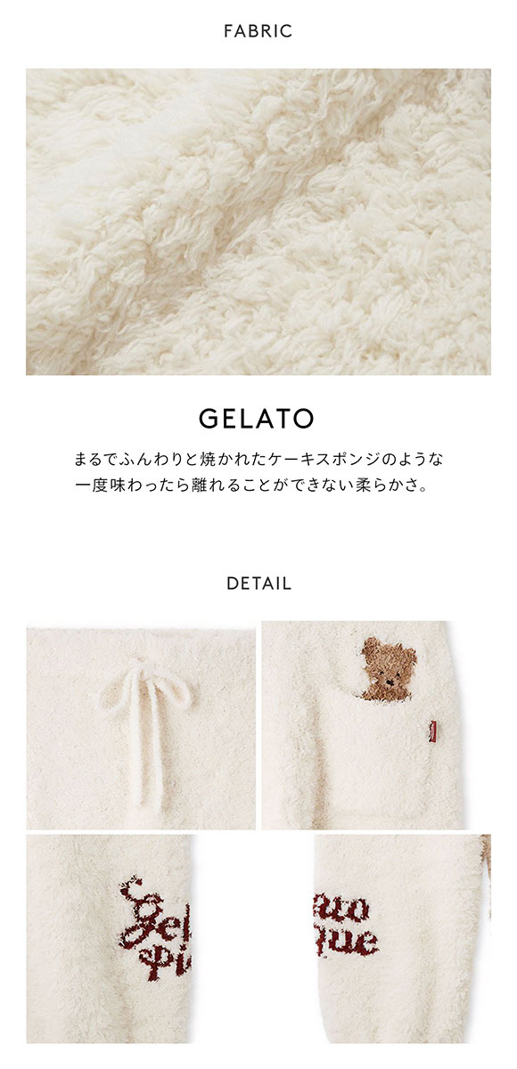 ジェラートピケ