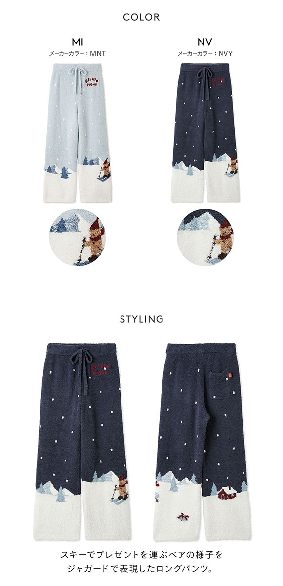 ジェラートピケ