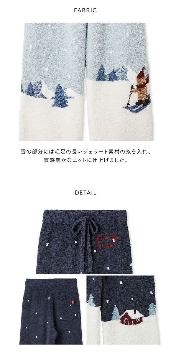 ジェラートピケ