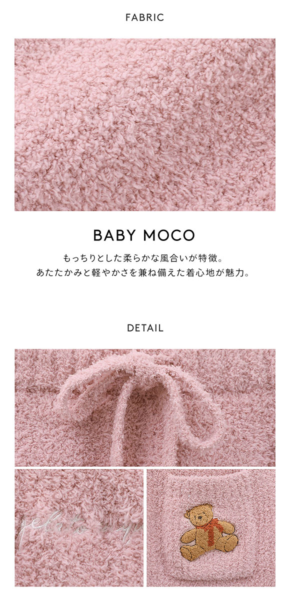 ジェラートピケ