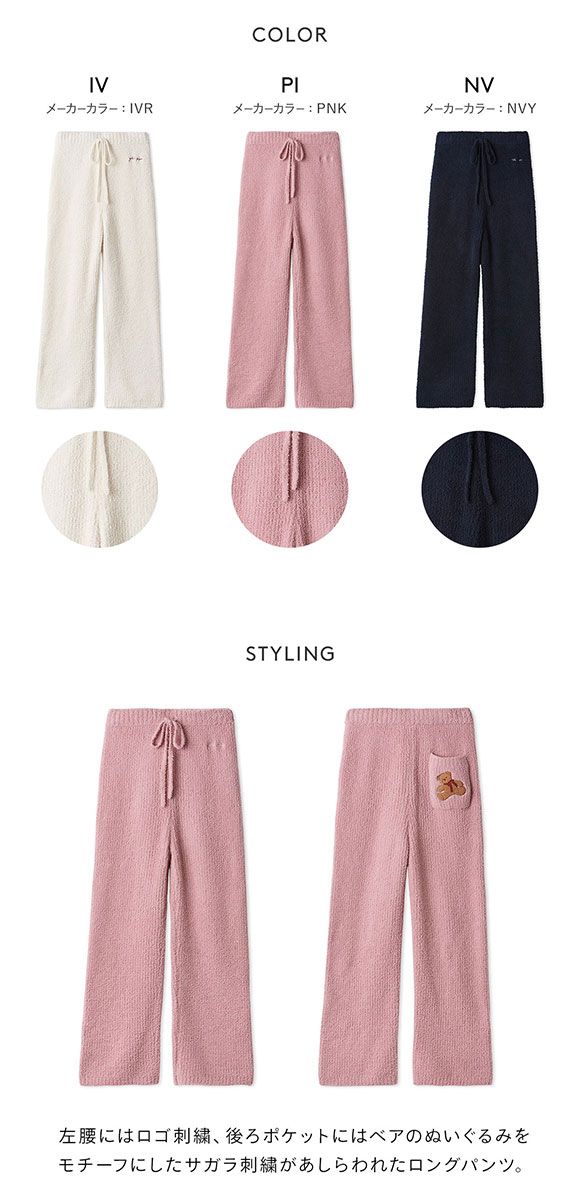 ジェラートピケ