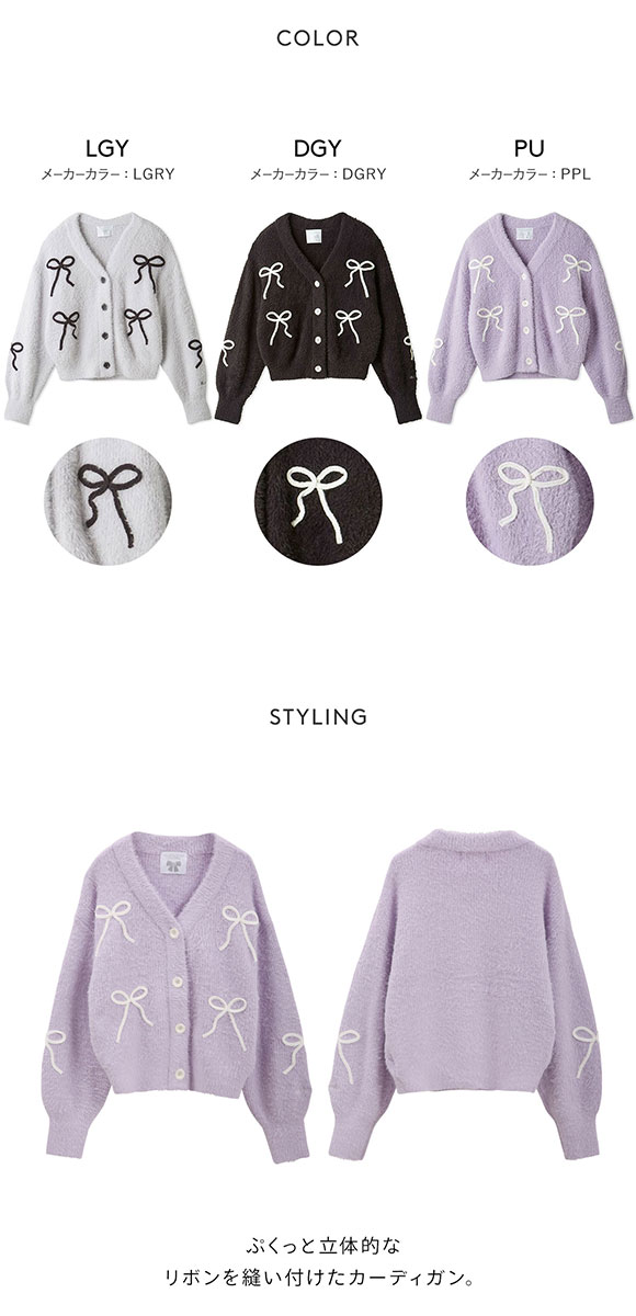 ジェラートピケ