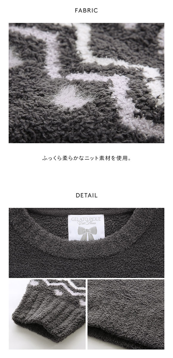 ジェラートピケ