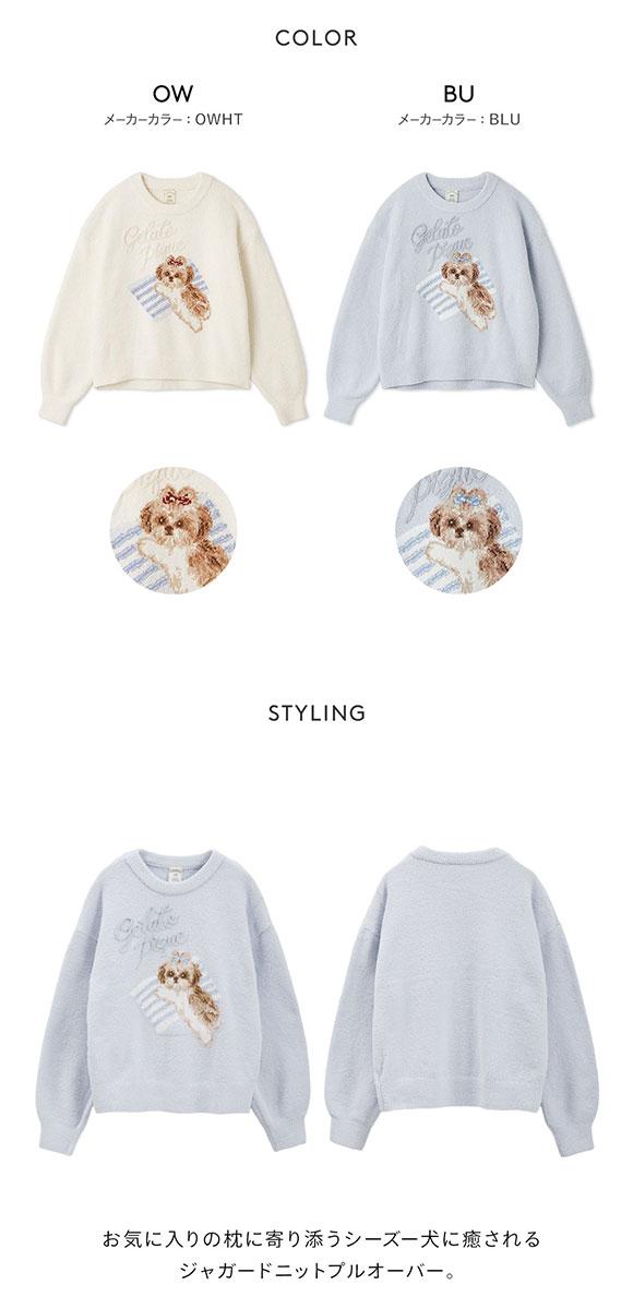 ジェラートピケ