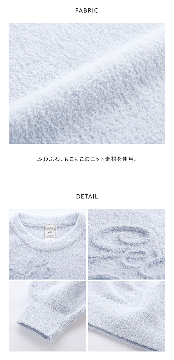 ジェラートピケ