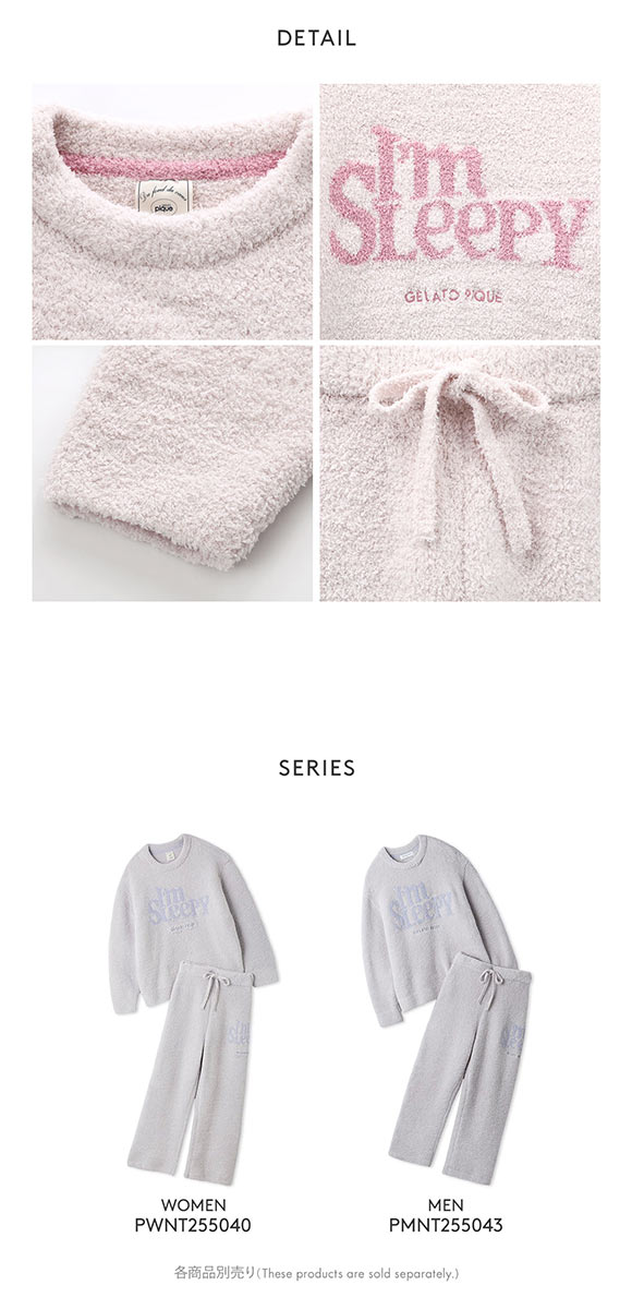 ジェラートピケ