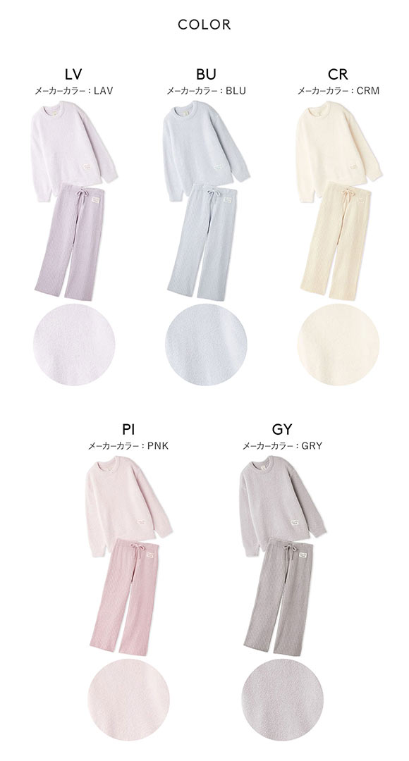 ジェラートピケ