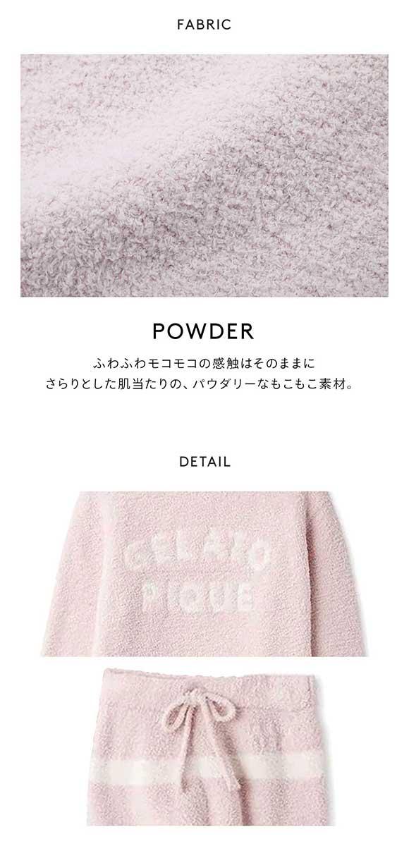 ジェラートピケ