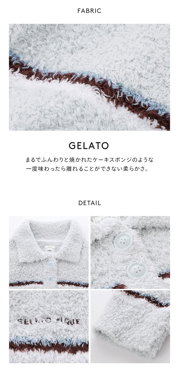 ジェラートピケ