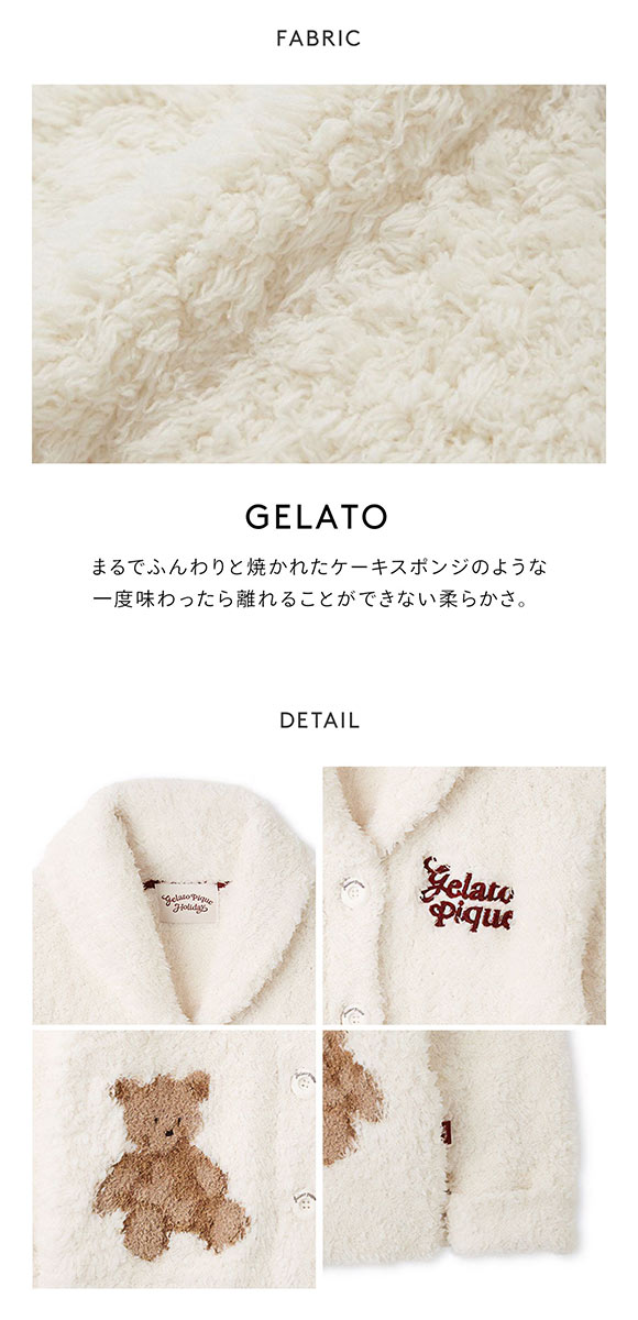 ジェラートピケ