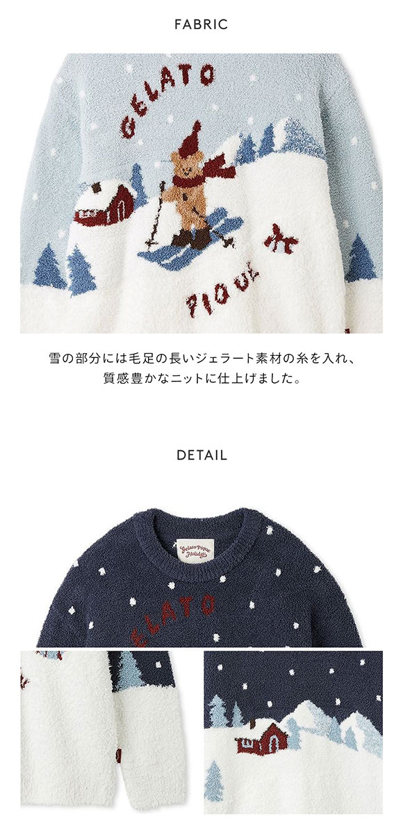 ジェラートピケ