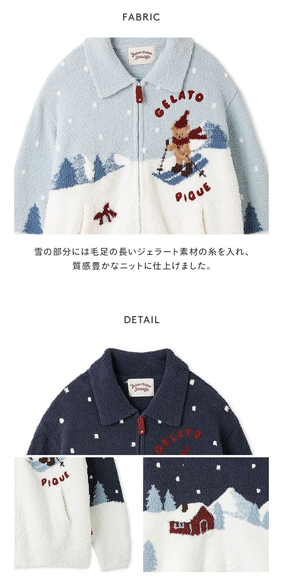 ジェラートピケ