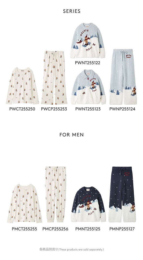 ジェラートピケ