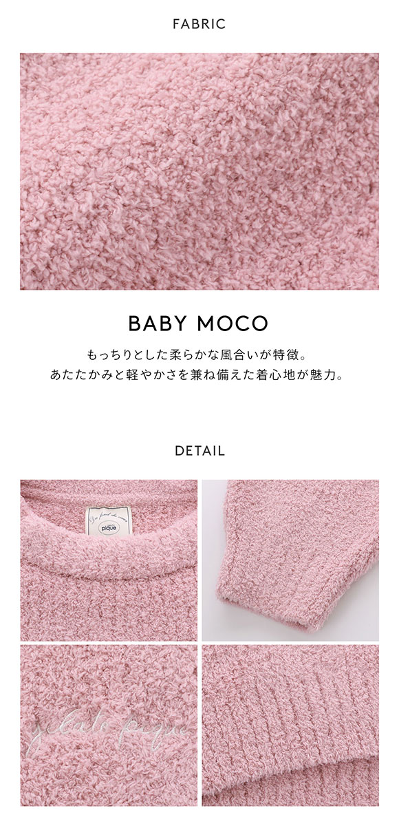 ジェラートピケ