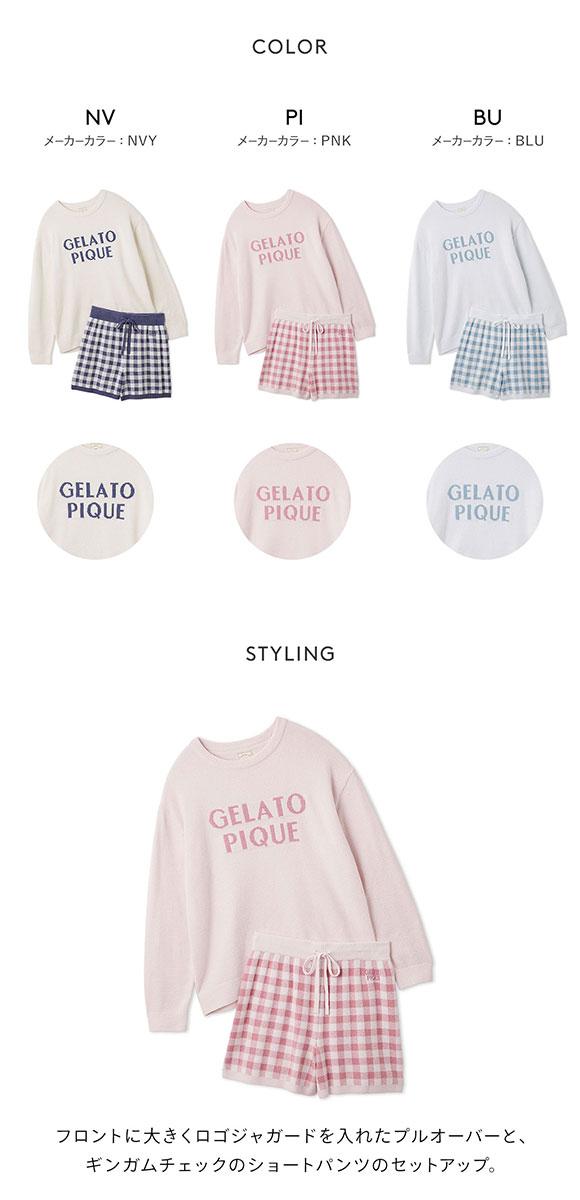 ジェラートピケ