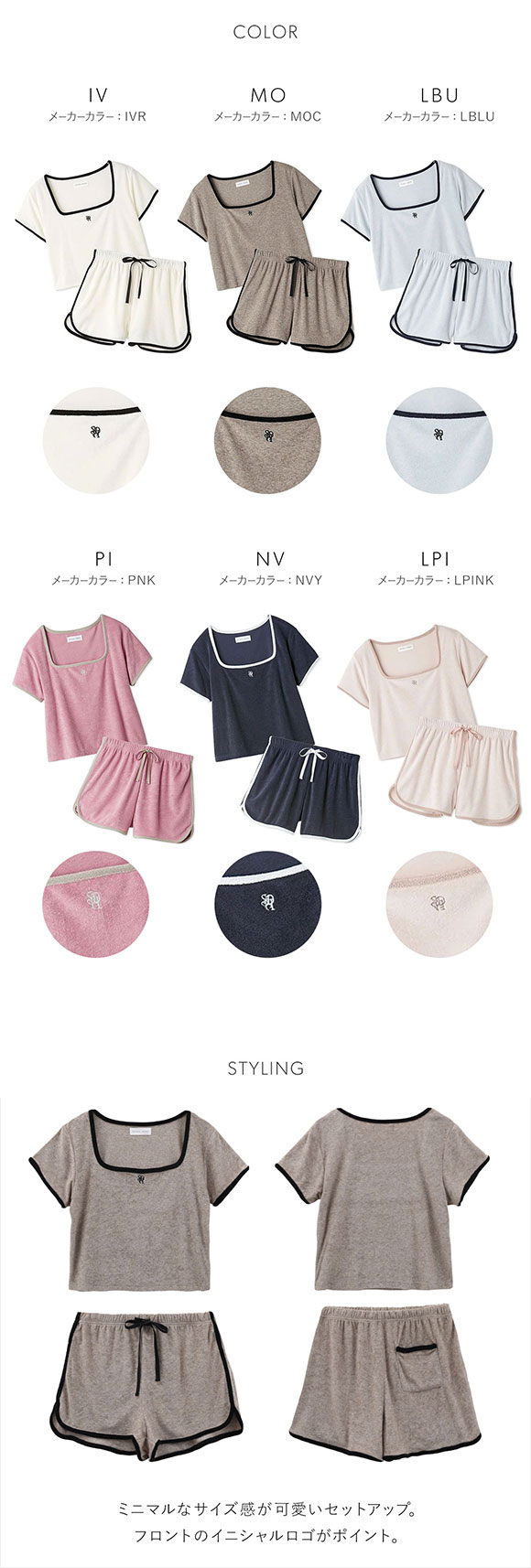 スナイデルホーム