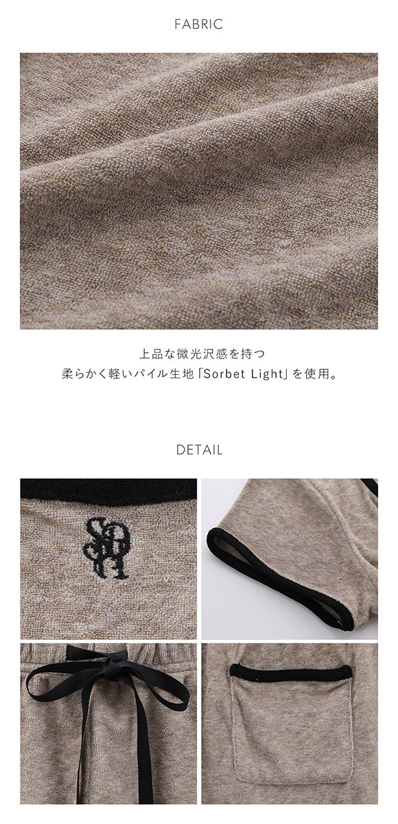 スナイデルホーム