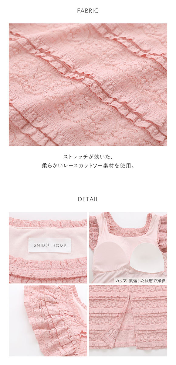 スナイデルホーム