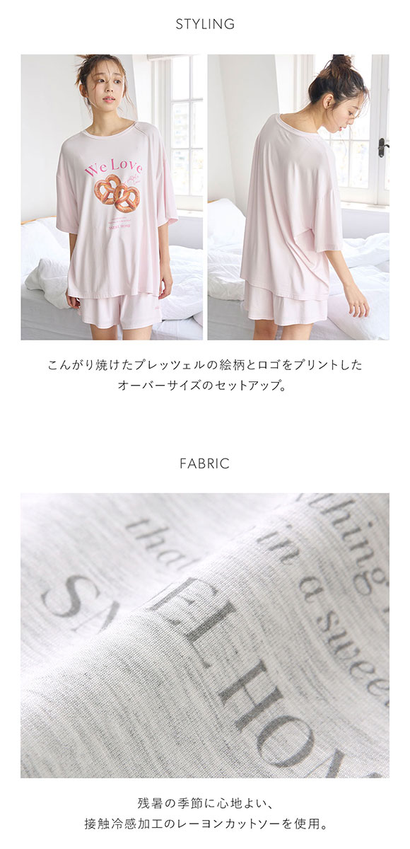 スナイデルホーム