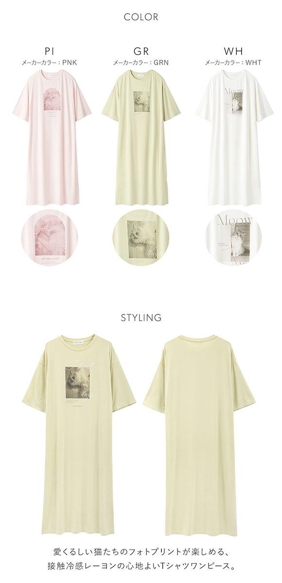 スナイデルホーム