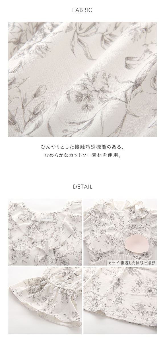 スナイデルホーム