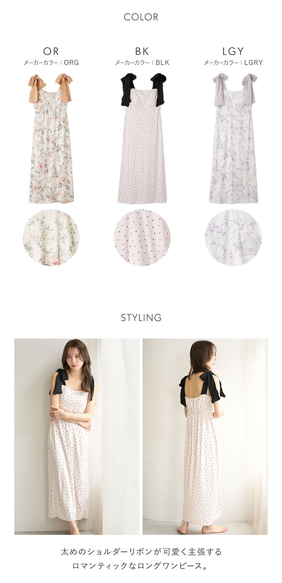 スナイデルホーム