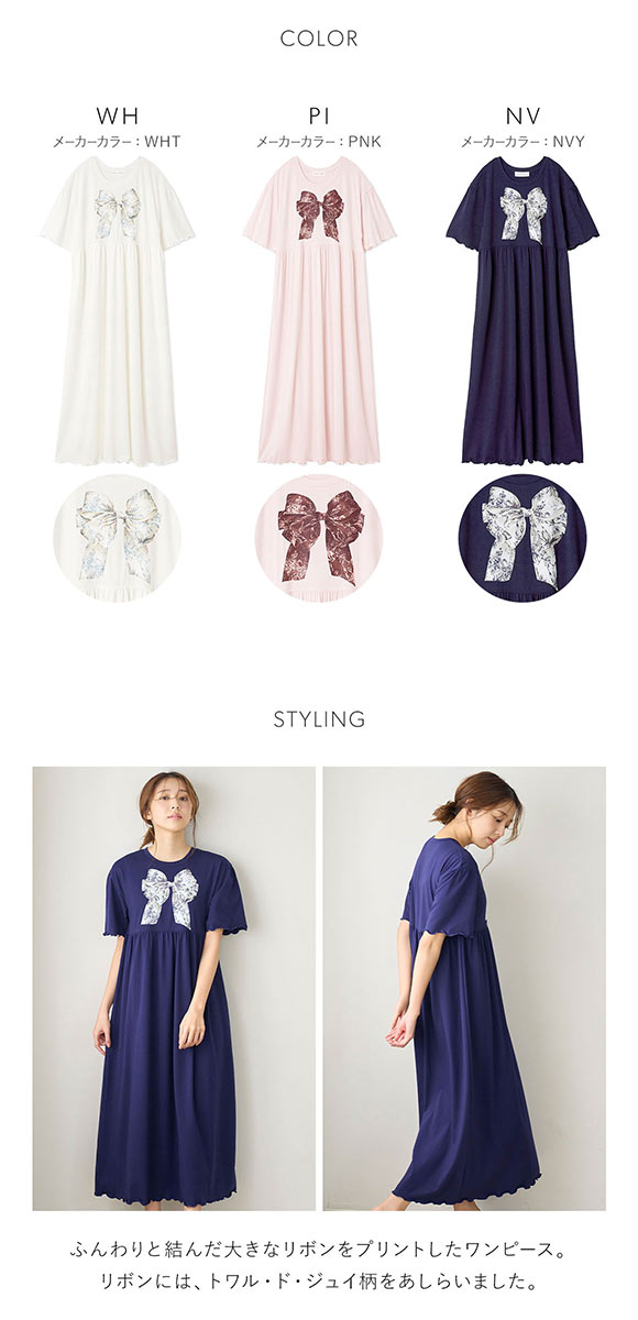 スナイデルホーム