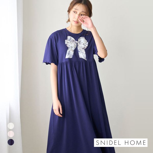 スナイデルホーム