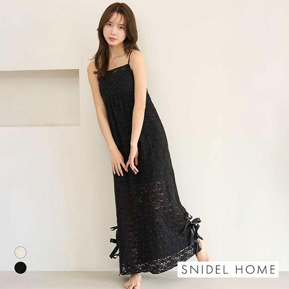 スナイデルホーム