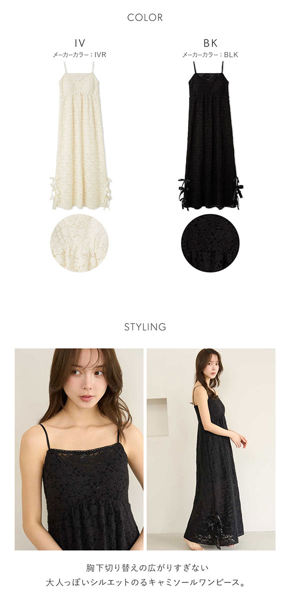 スナイデルホーム