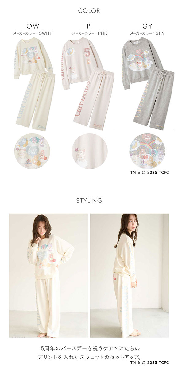 スナイデルホーム