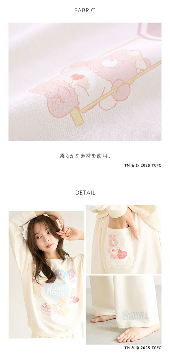 スナイデルホーム